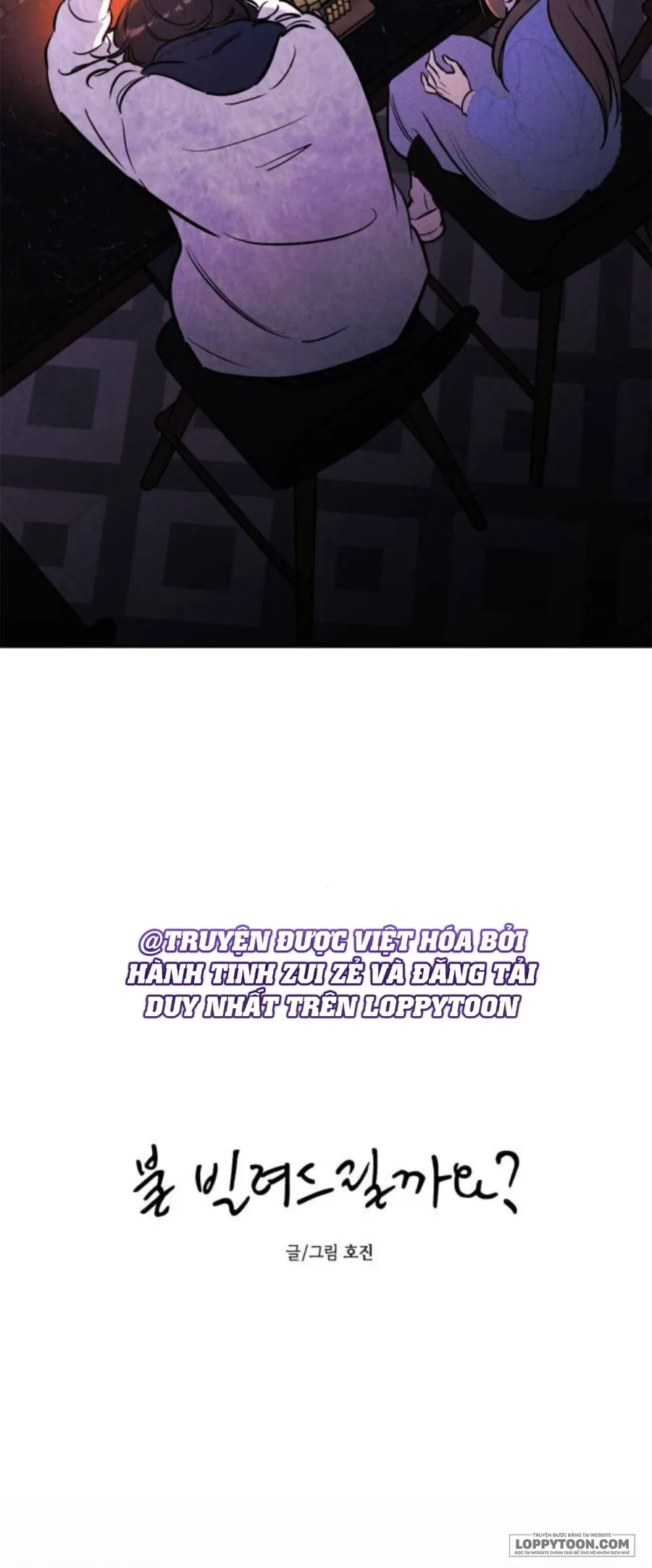 Để Em Cho Cô Mượn Chút Lửa Nhé? - Chap 90 - 🔞 Nhẹ - Trang 25