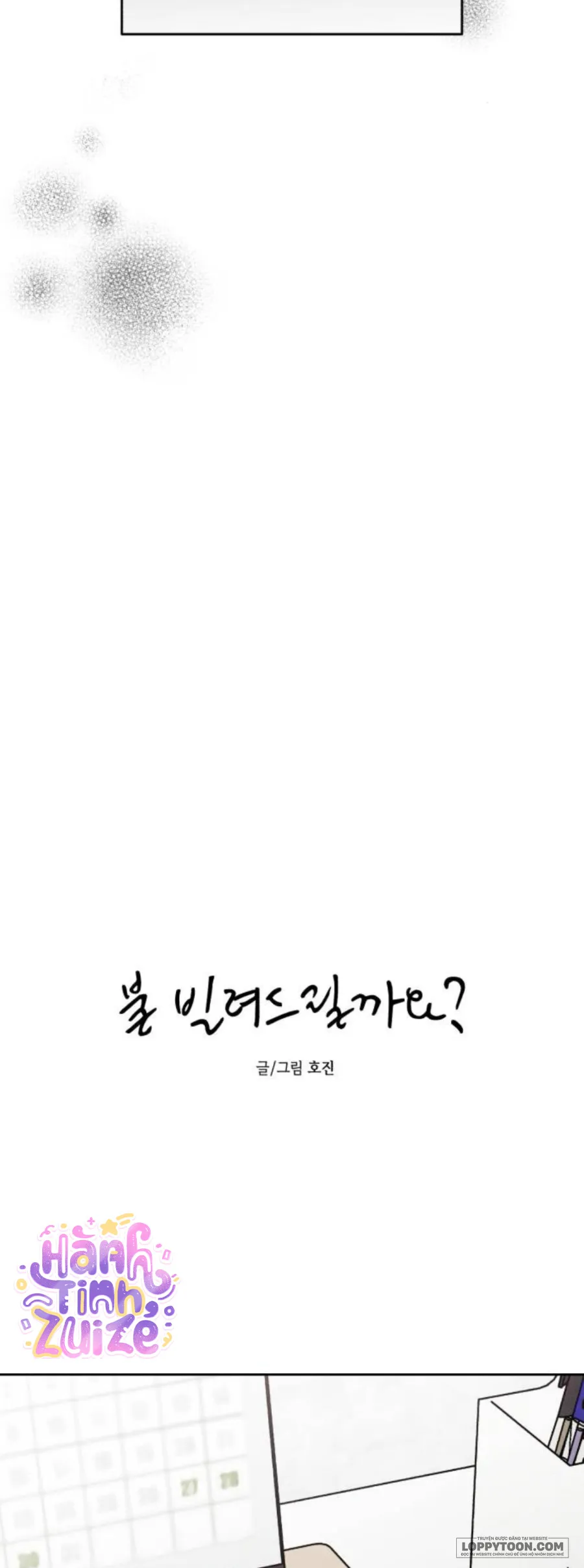 Để Em Cho Cô Mượn Chút Lửa Nhé? - Chap 91 - Hết - Trang 5