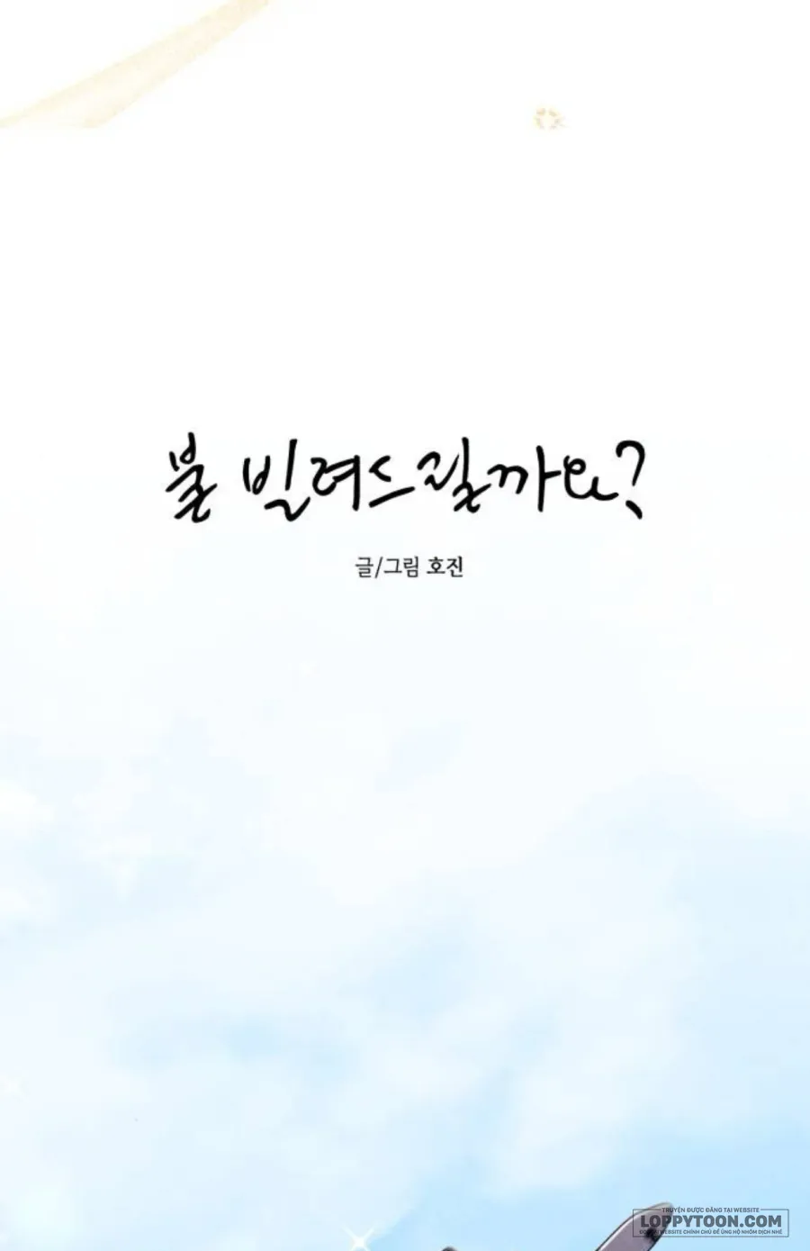 Để Em Cho Cô Mượn Chút Lửa Nhé? - Chap 95
