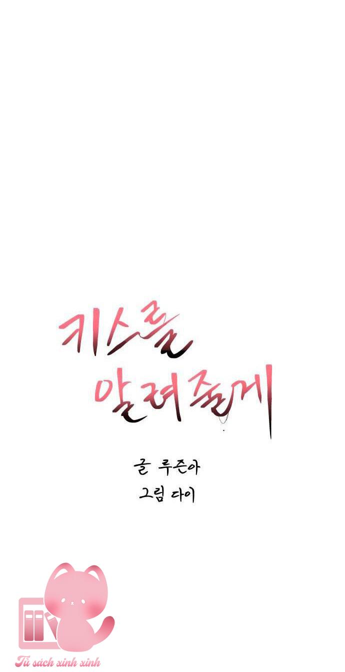Để Tôi Dạy Cậu Cách Hôn - Chap 1 - Trang 11
