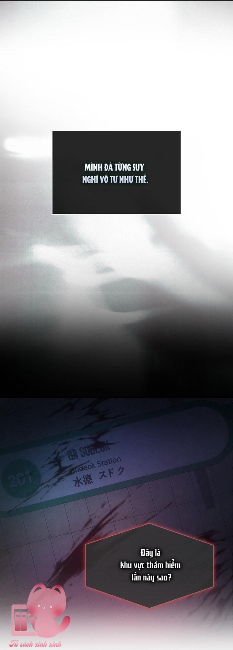 Debut Or Die - Chap 105