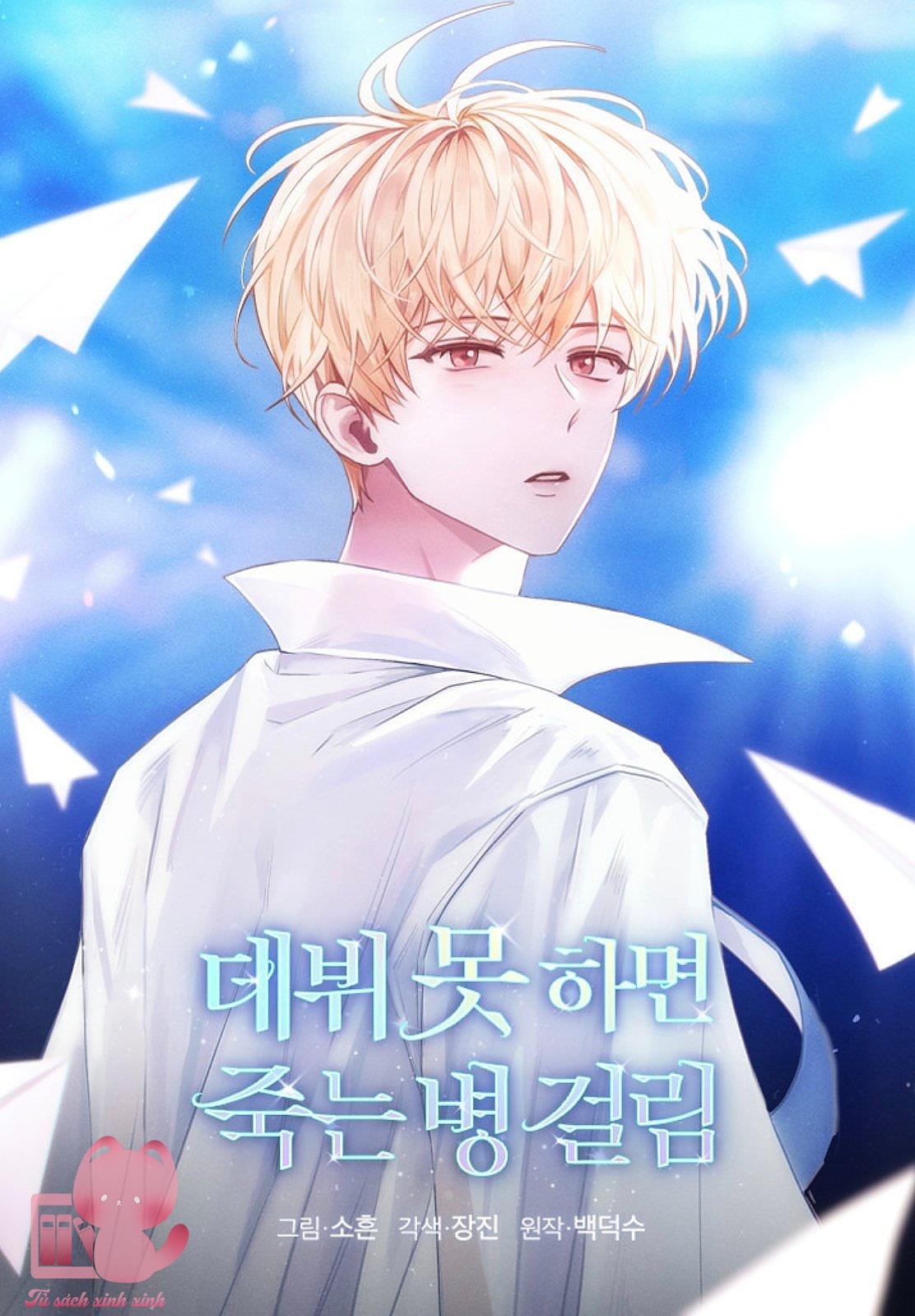 Debut Or Die - Chap 106