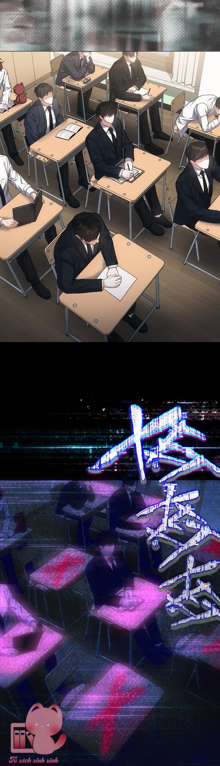 Debut Or Die - Chap 106