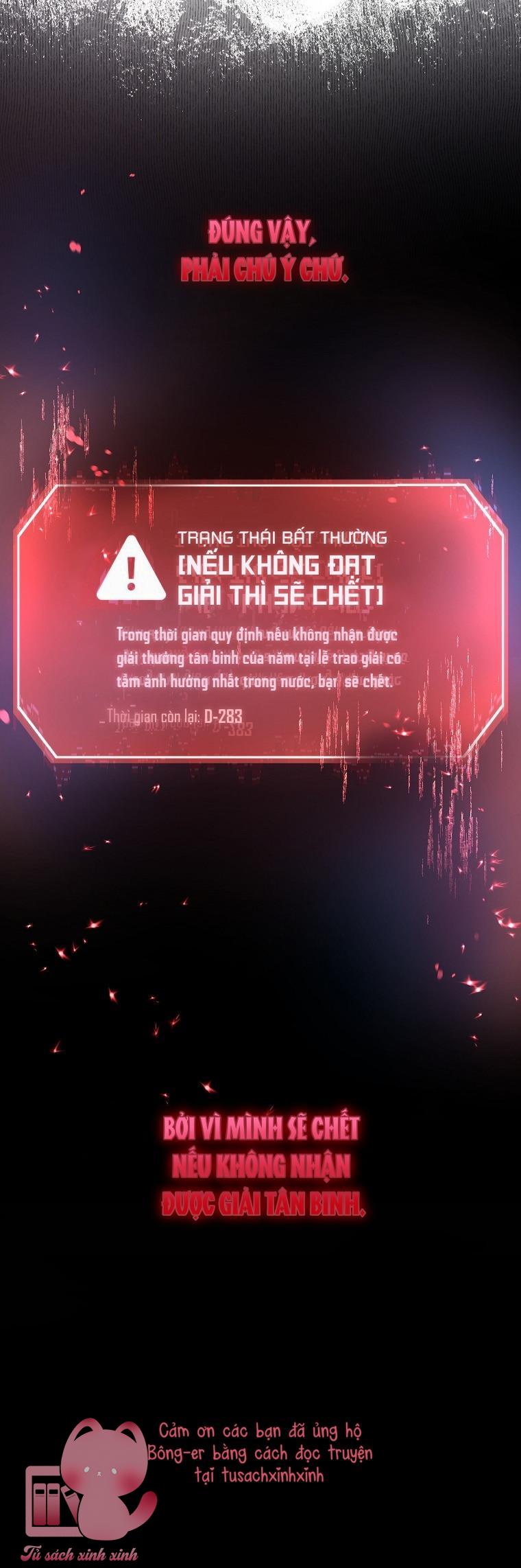 Debut Or Die - Chap 106