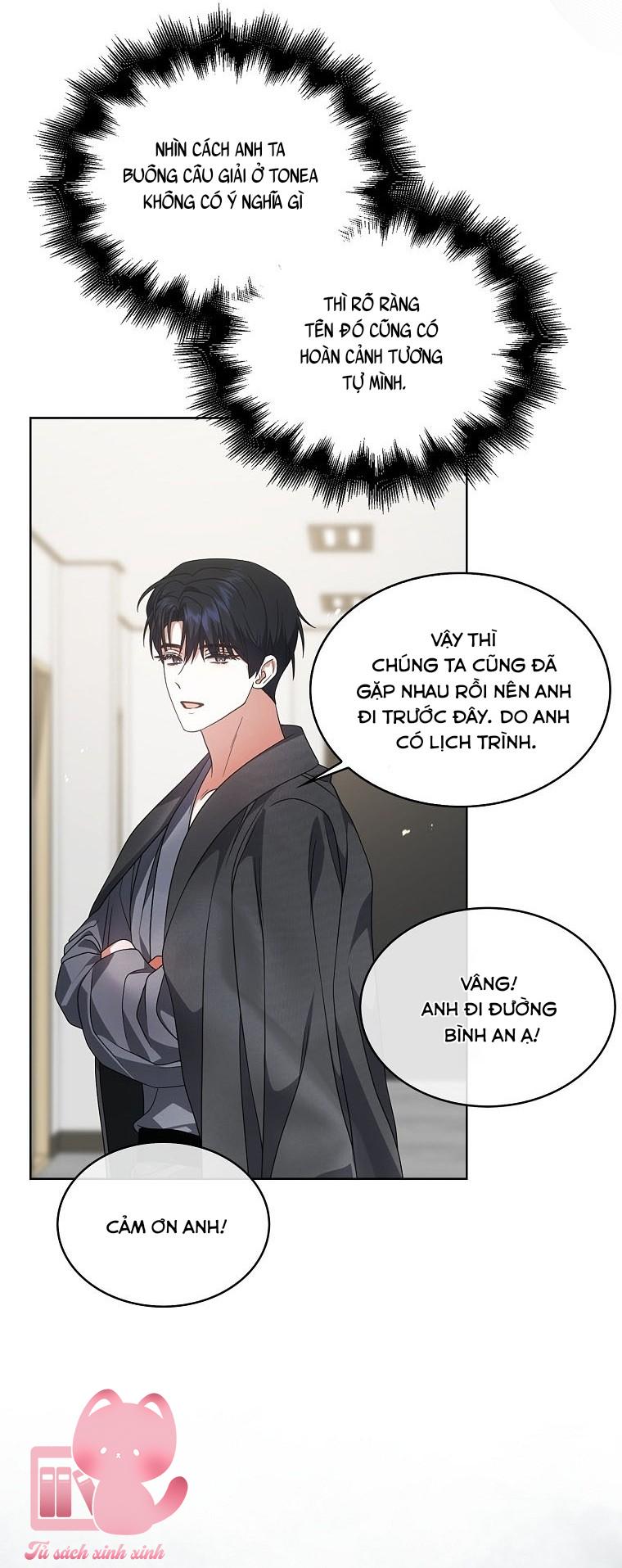 Debut Or Die - Chap 107