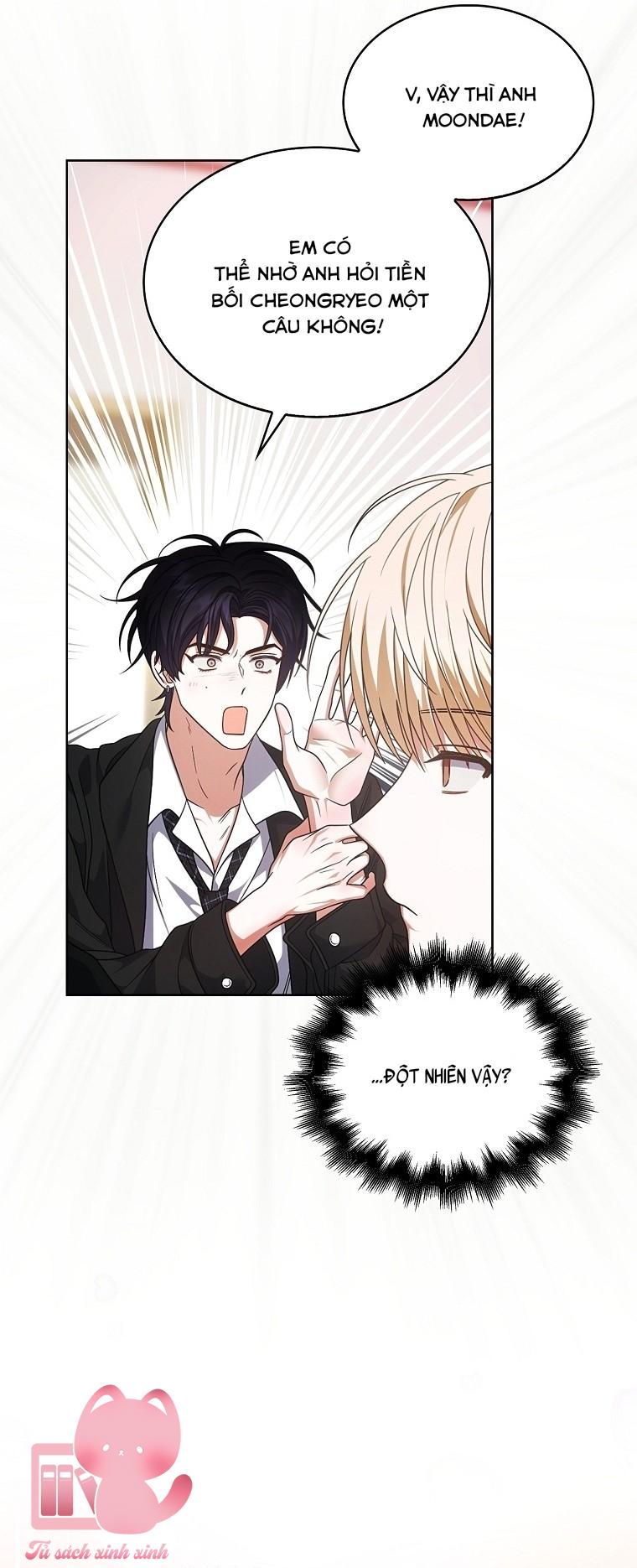 Debut Or Die - Chap 107