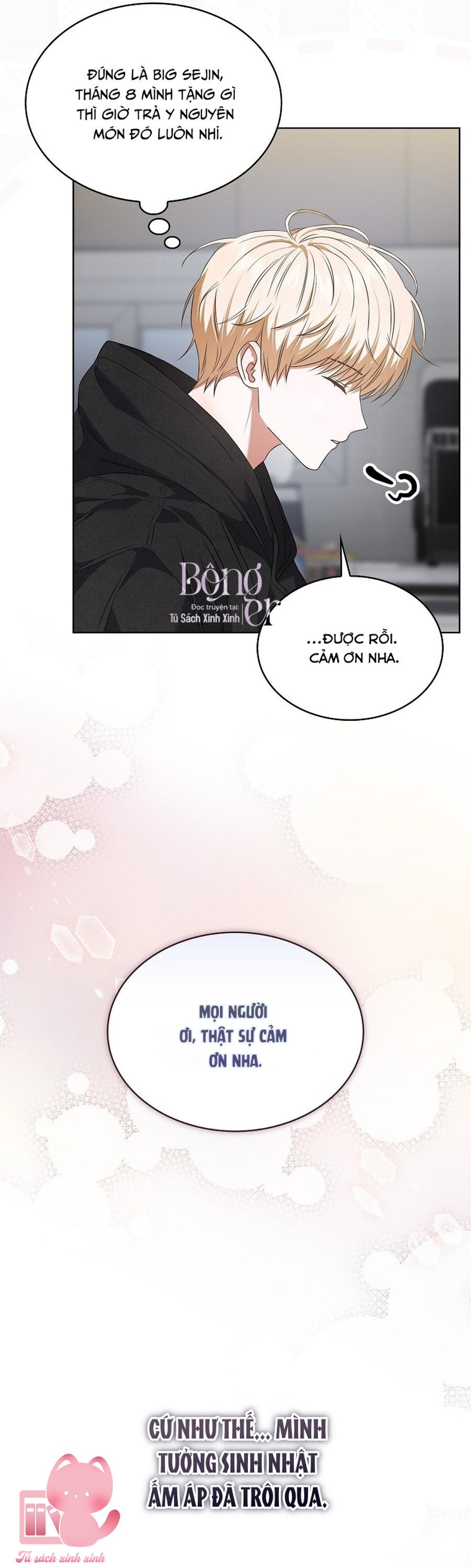 Debut Or Die - Chap 109