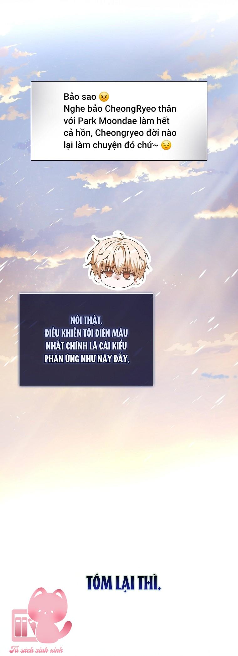 Debut Or Die - Chap 112
