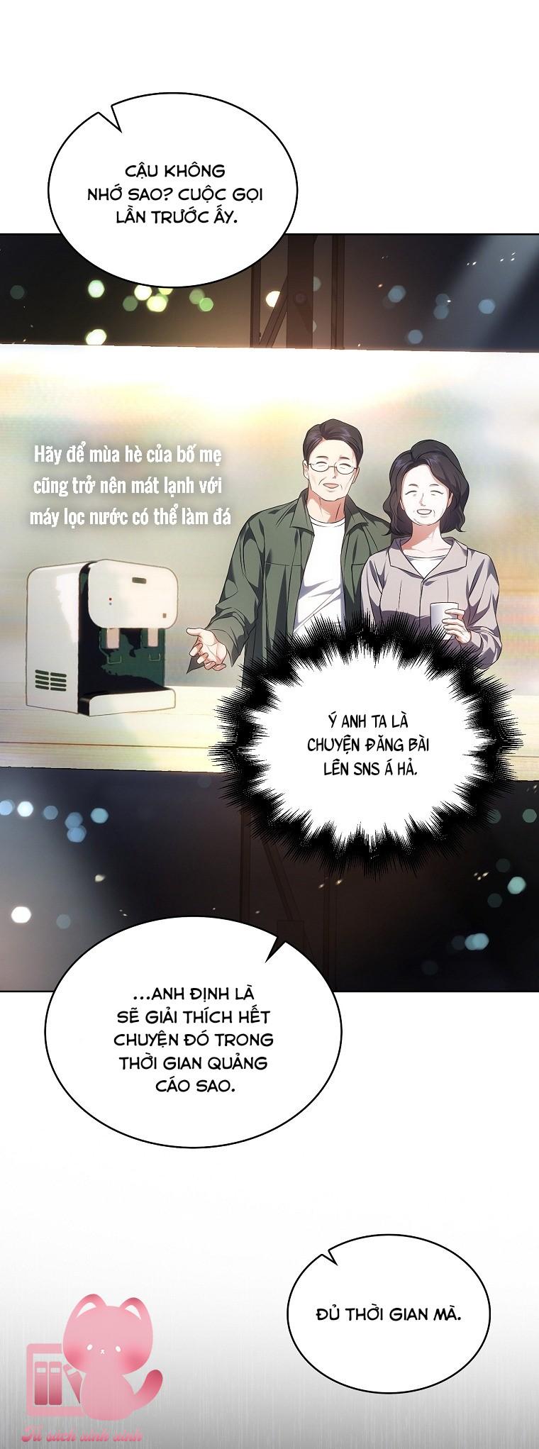 Debut Or Die - Chap 112