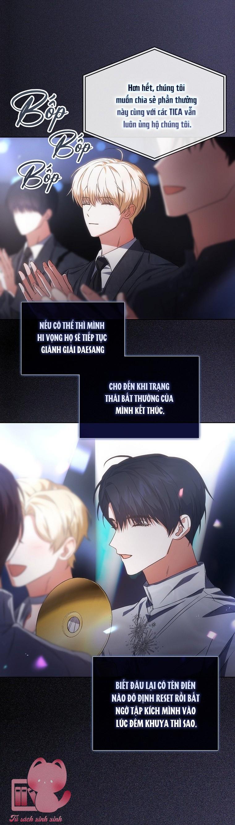 Debut Or Die - Chap 113