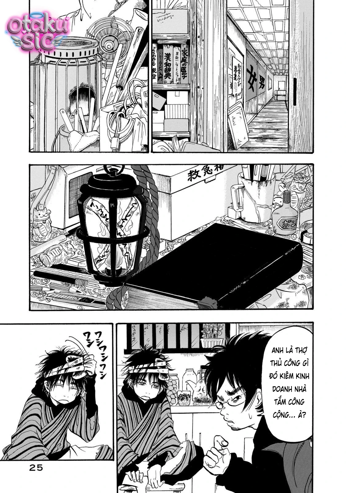 Dekin no Mogura - Chap 1 - Trang 26