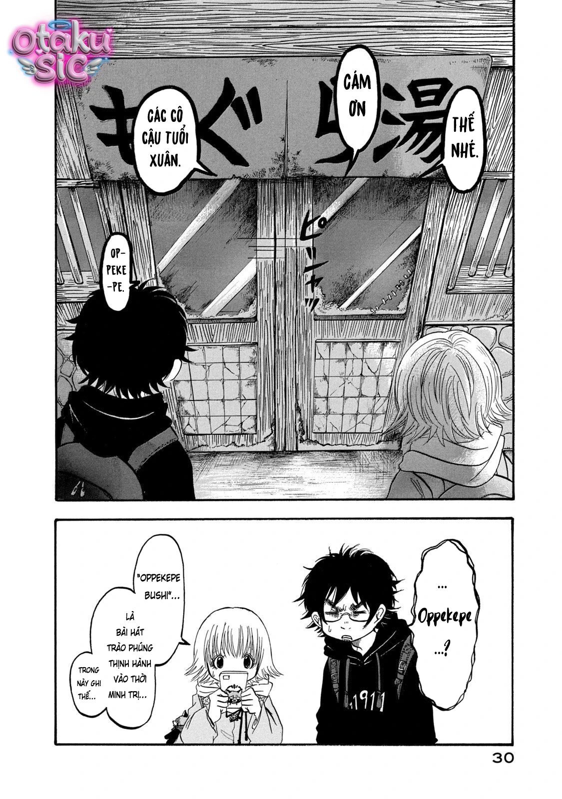 Dekin no Mogura - Chap 1 - Trang 31
