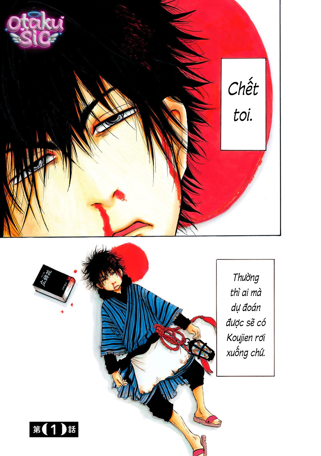 Dekin no Mogura - Chap 1 - Trang 5