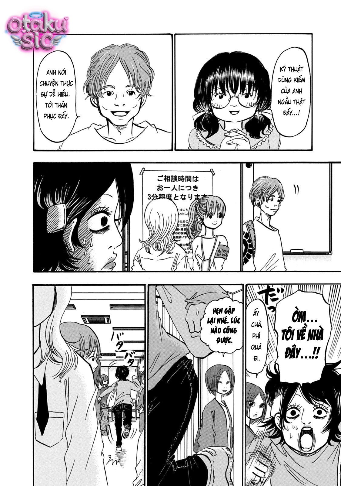 Dekin no Mogura - Chap 103