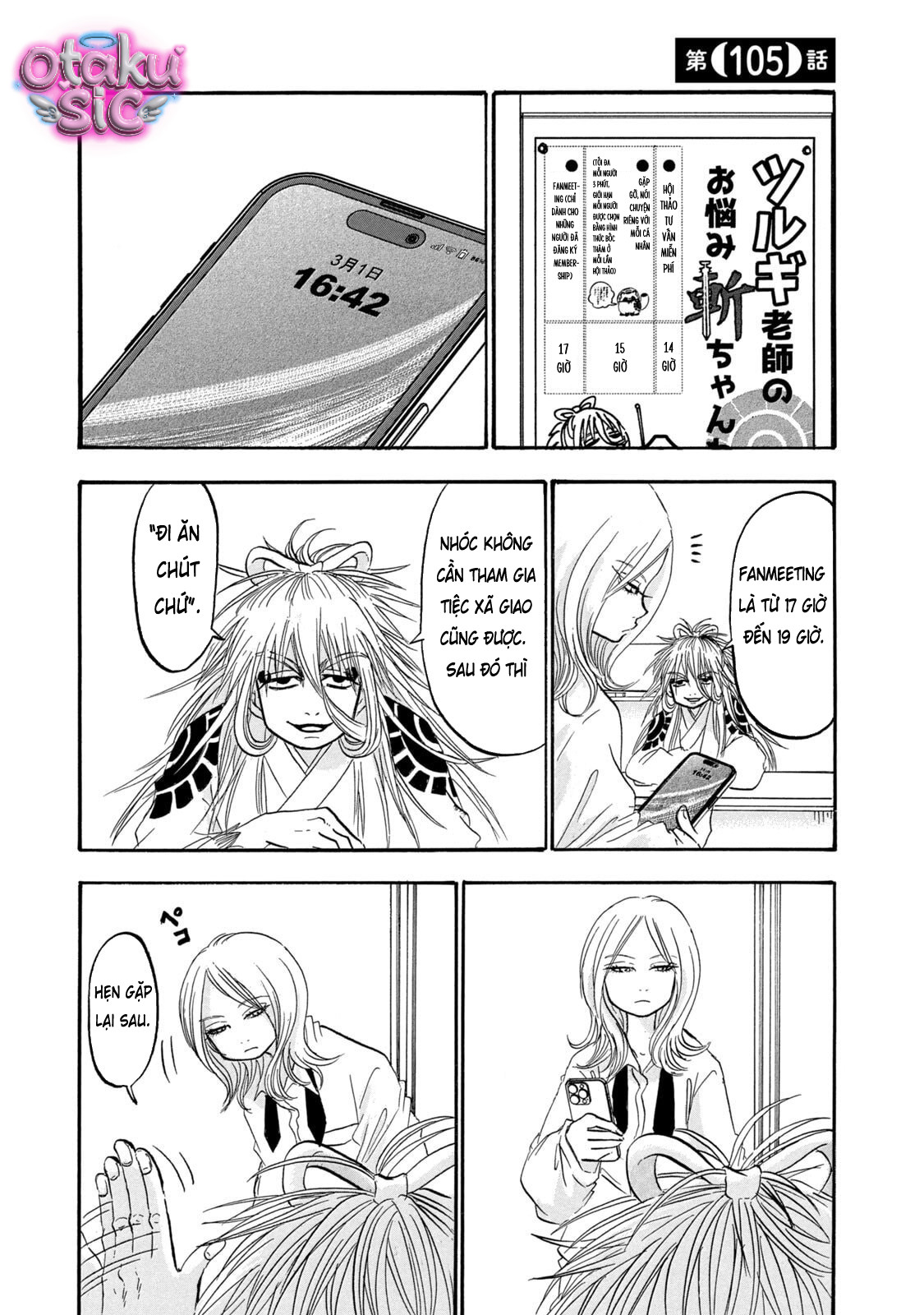 Dekin no Mogura - Chap 105
