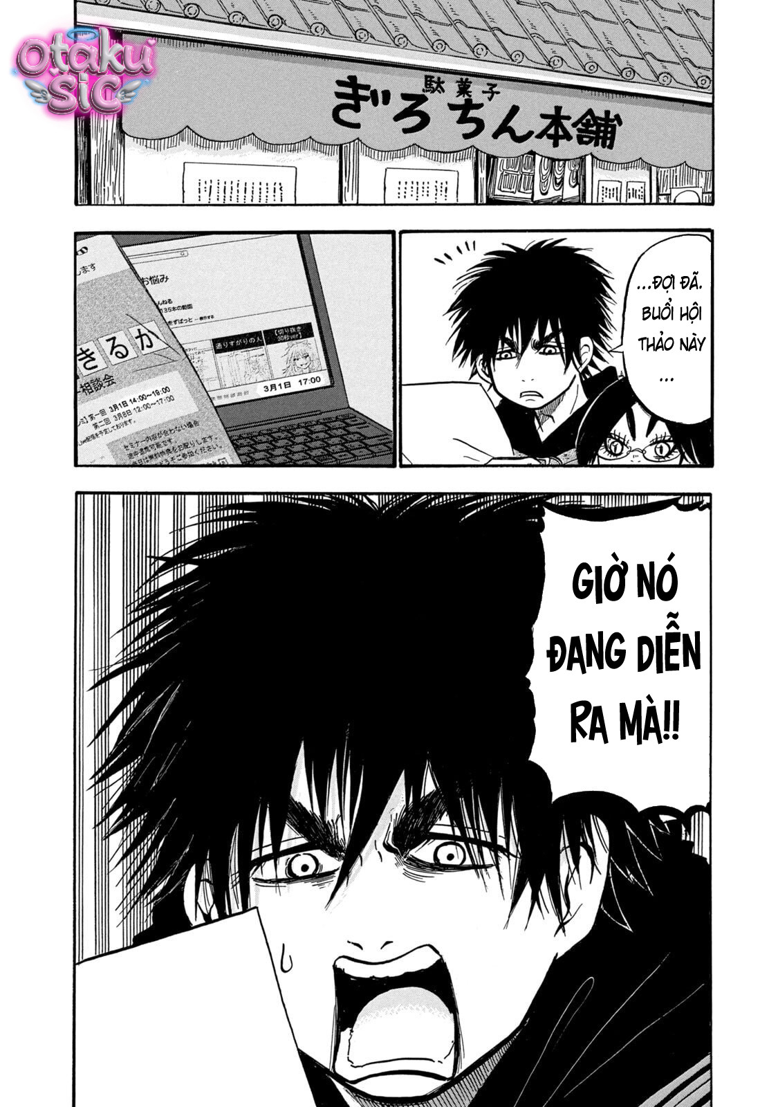 Dekin no Mogura - Chap 105