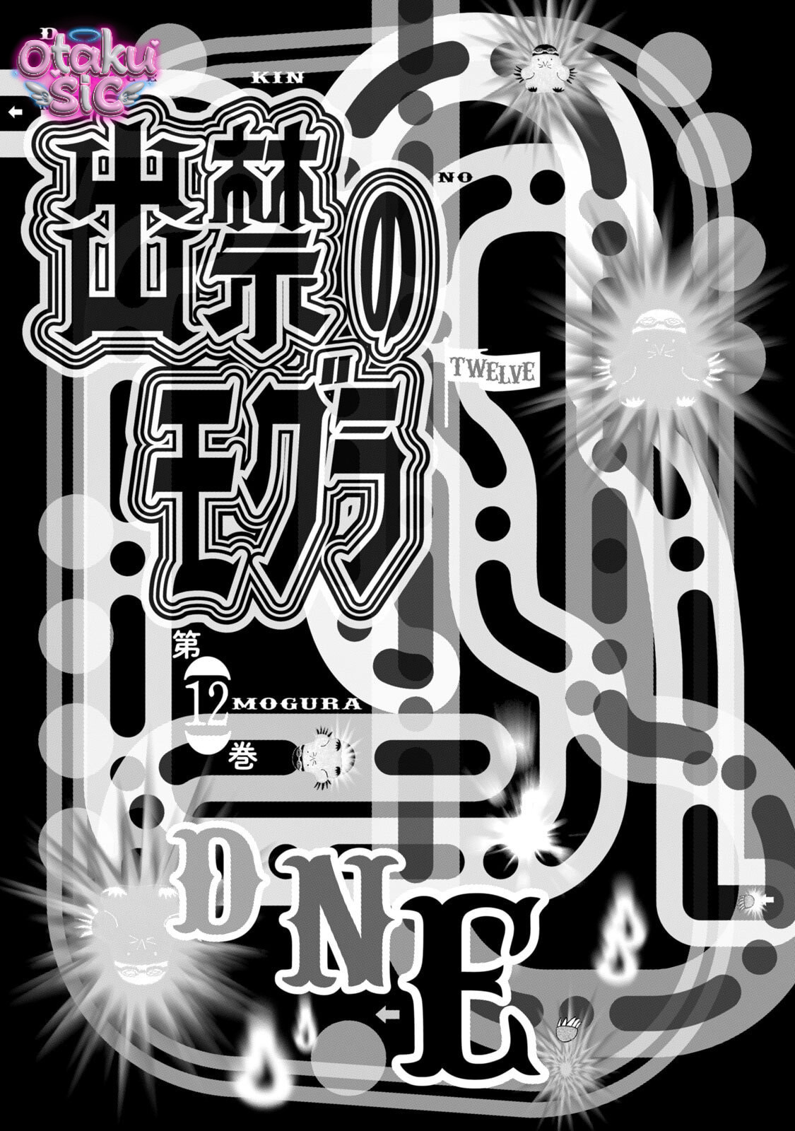 Dekin no Mogura - Chap 107