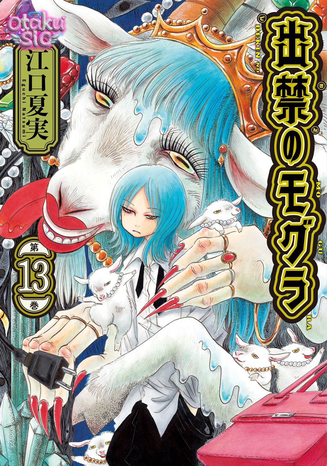 Dekin no Mogura - Chap 108