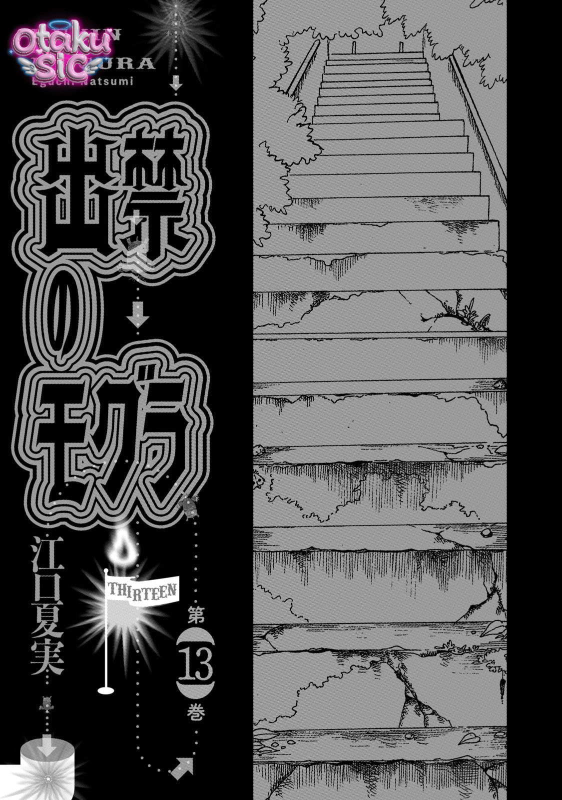 Dekin no Mogura - Chap 108