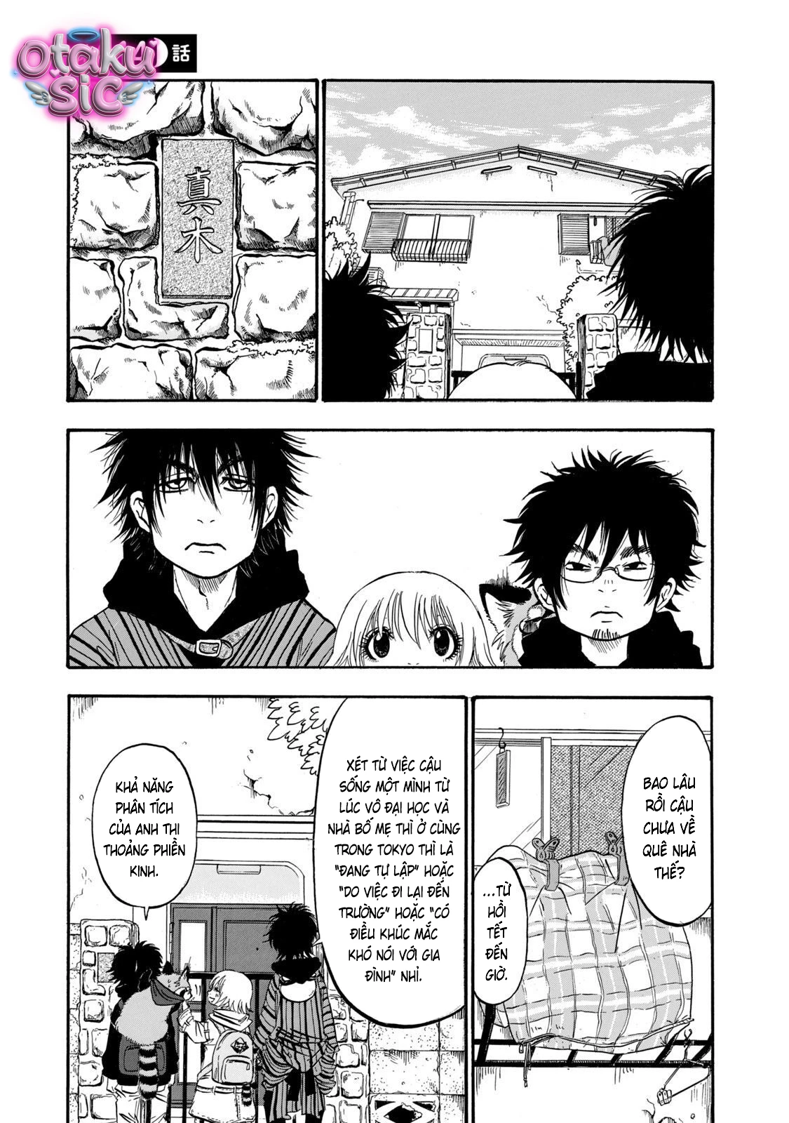 Dekin no Mogura - Chap 14 - Trang 0