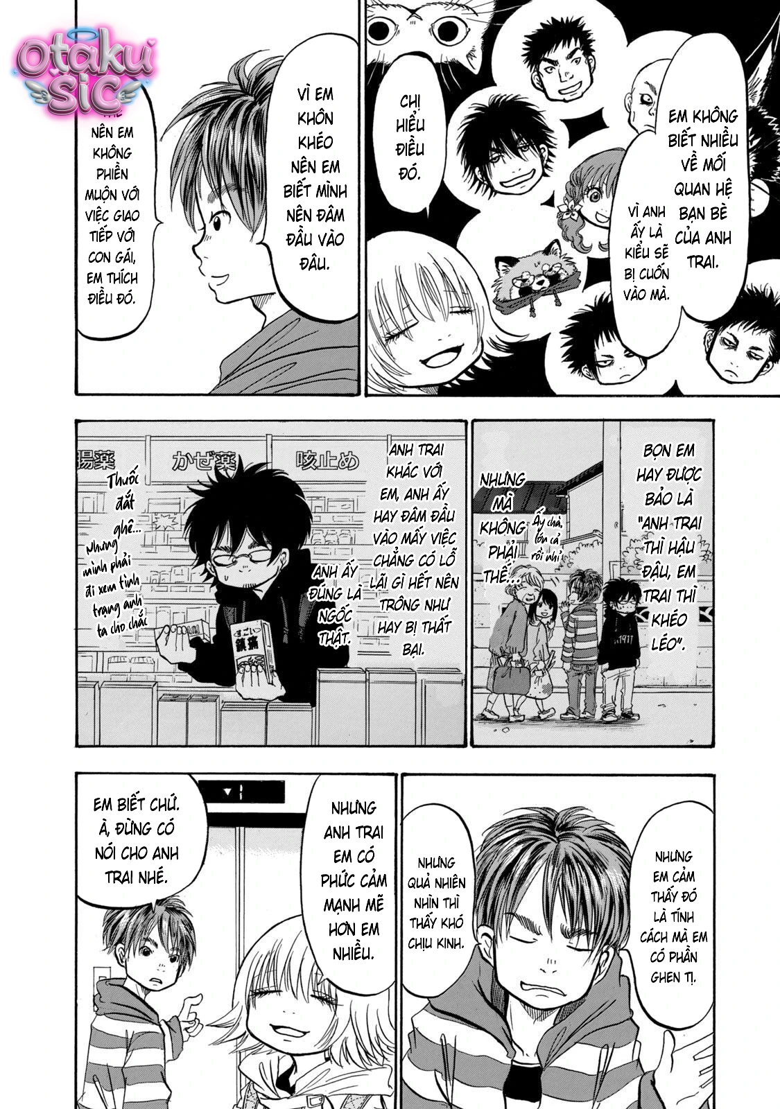 Dekin no Mogura - Chap 17 - Trang 7