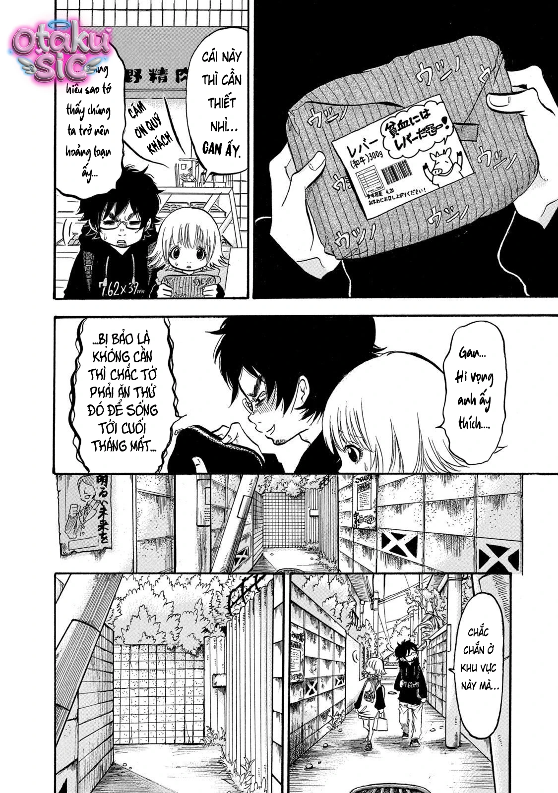 Dekin no Mogura - Chap 2 - Trang 6
