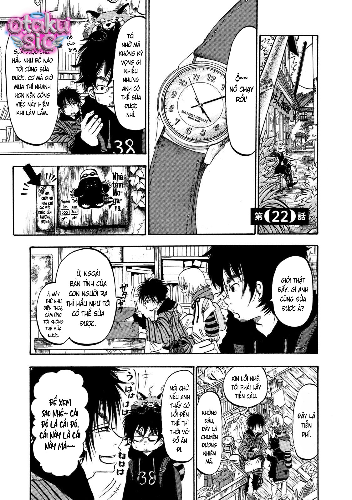 Dekin no Mogura - Chap 22 - Trang 0