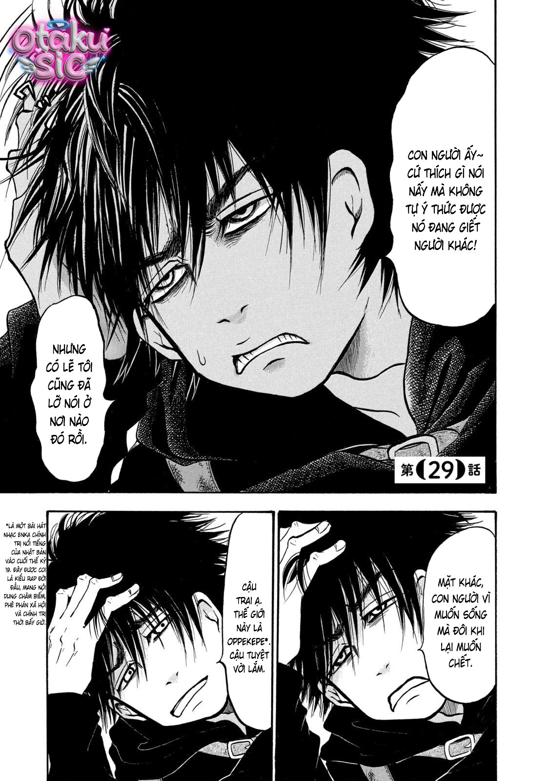 Dekin no Mogura - Chap 29 - Trang 0