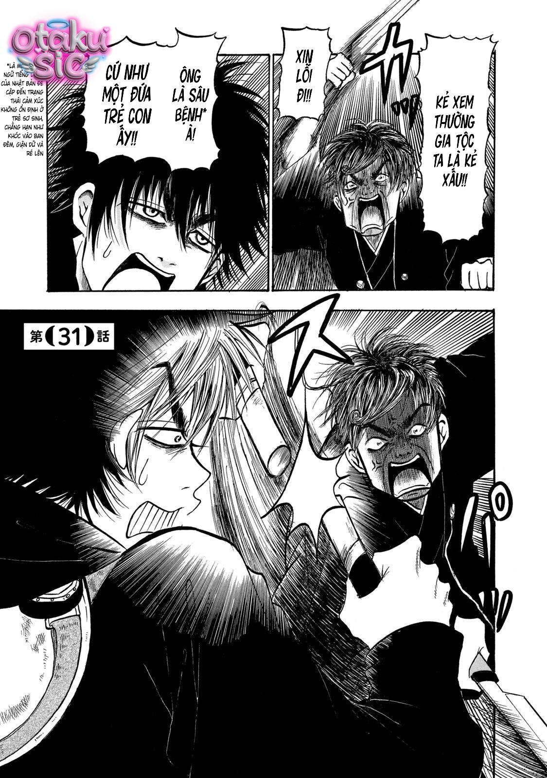 Dekin no Mogura - Chap 31 - Trang 0