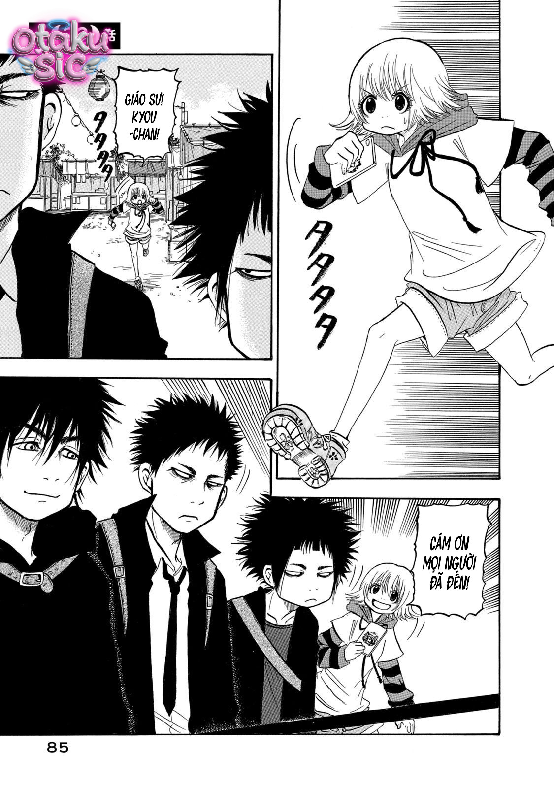 Dekin no Mogura - Chap 32 - Trang 0