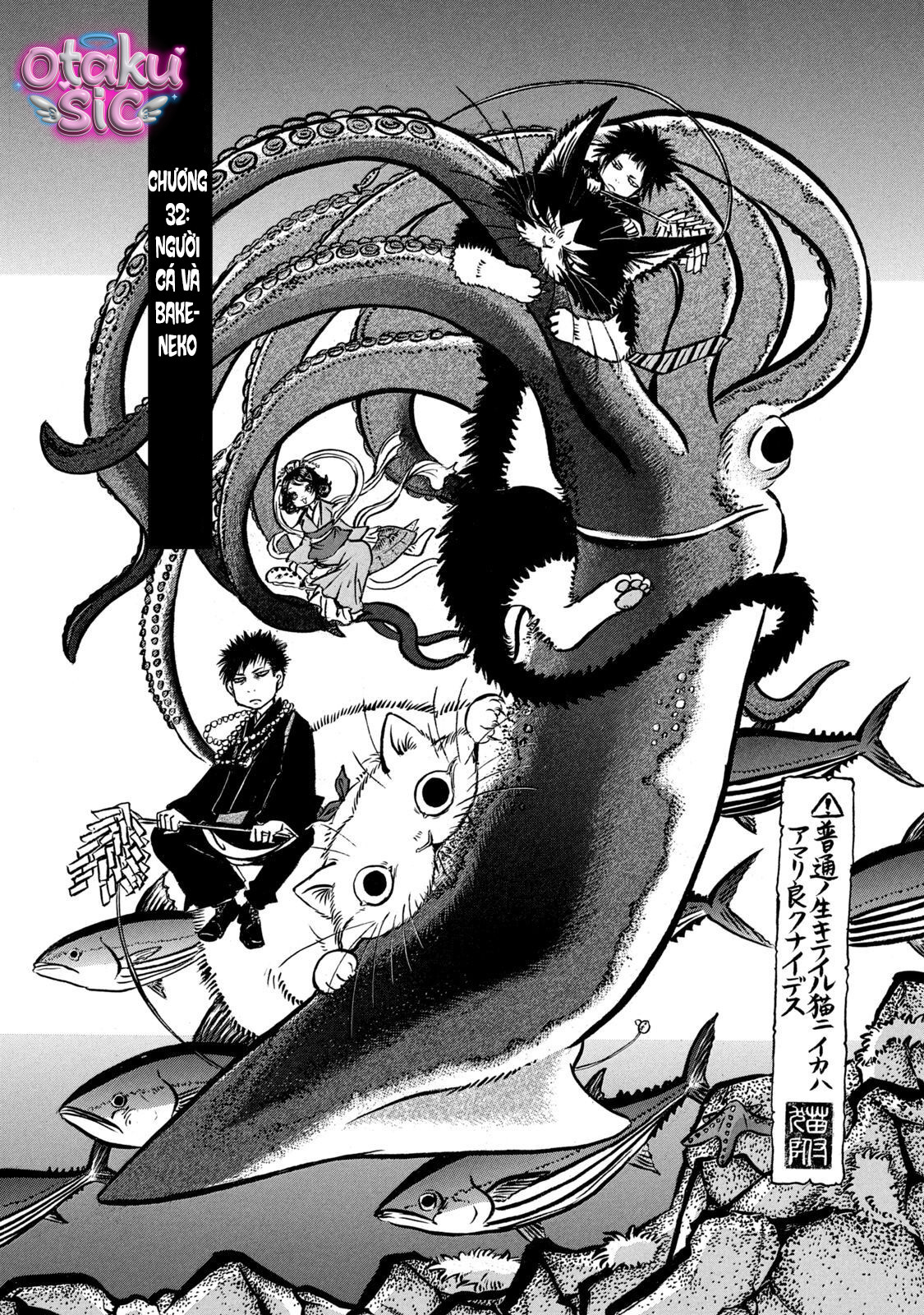 Dekin no Mogura - Chap 32 - Trang 1