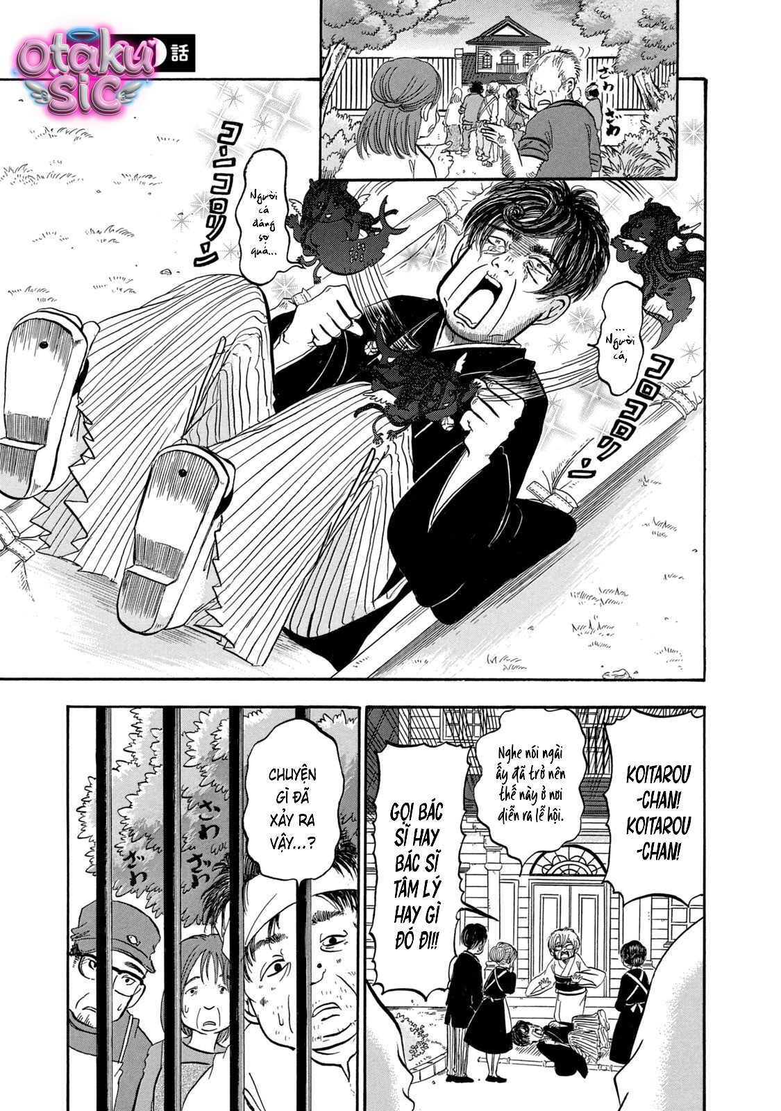 Dekin no Mogura - Chap 34 - Trang 0