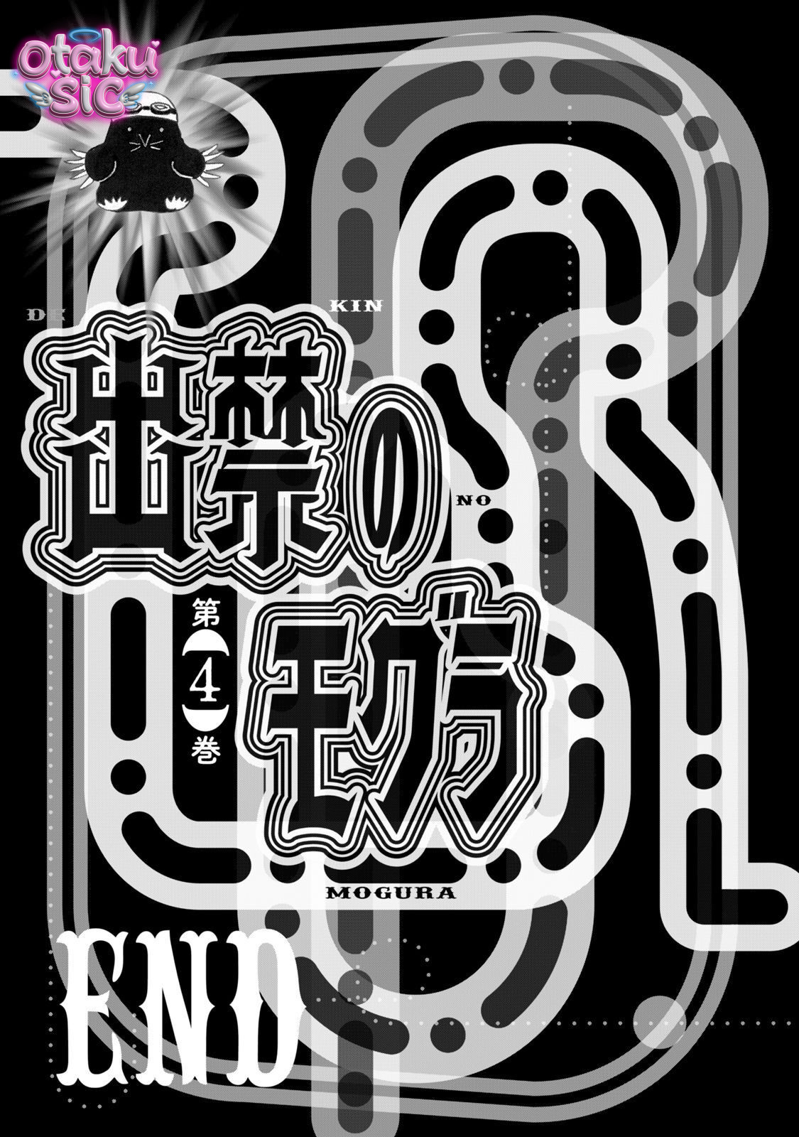 Dekin no Mogura - Chap 35 - Trang 15
