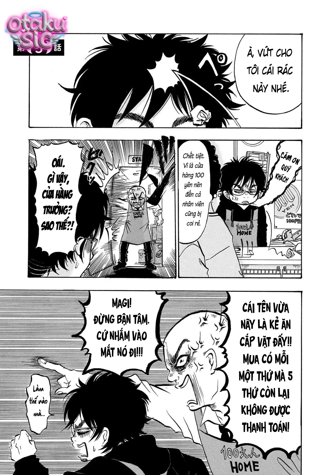 Dekin no Mogura - Chap 4 - Trang 0