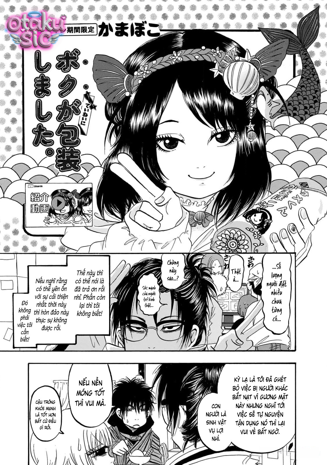 Dekin no Mogura - Chap 42 - Trang 12