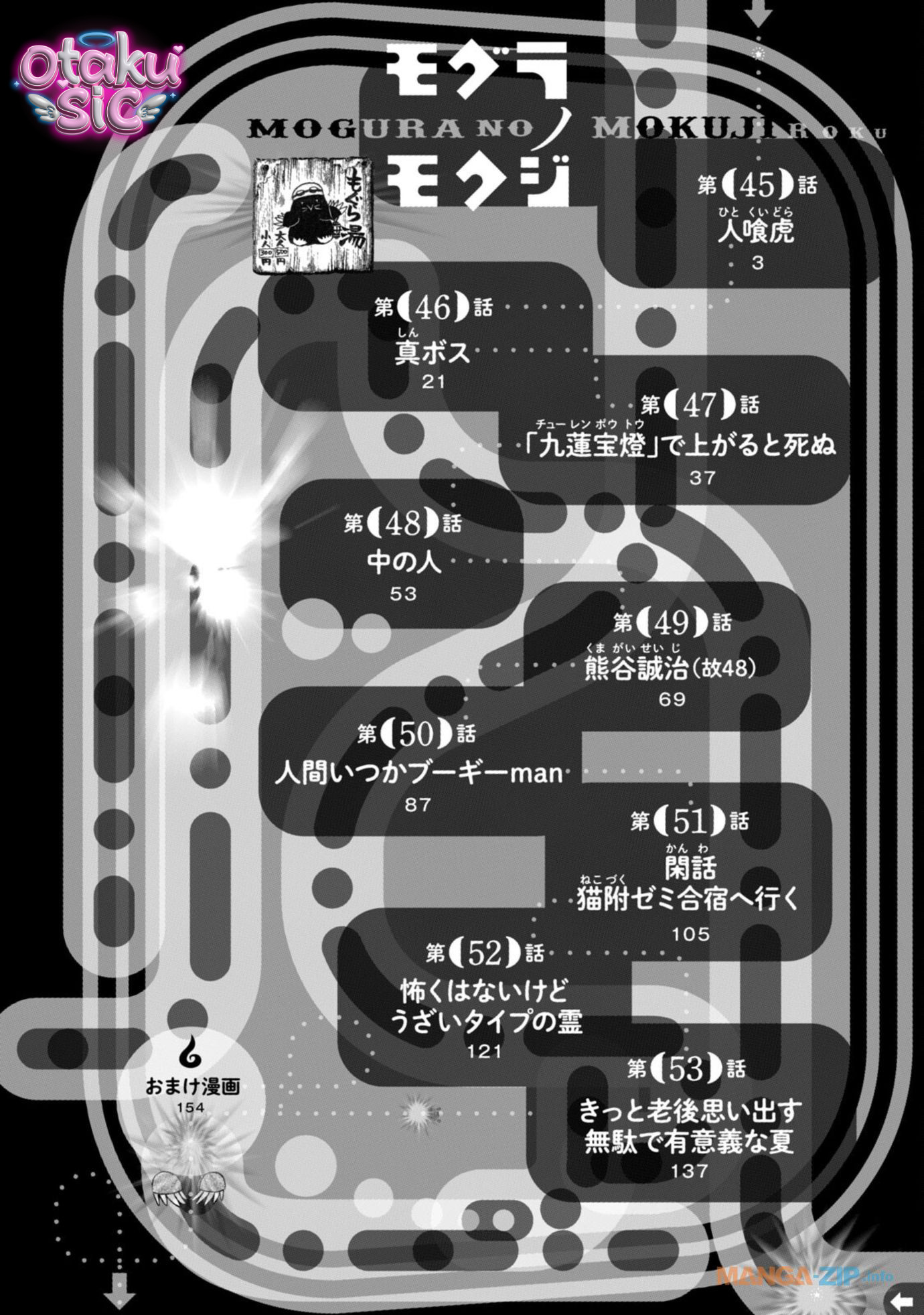 Dekin no Mogura - Chap 45 - Trang 3