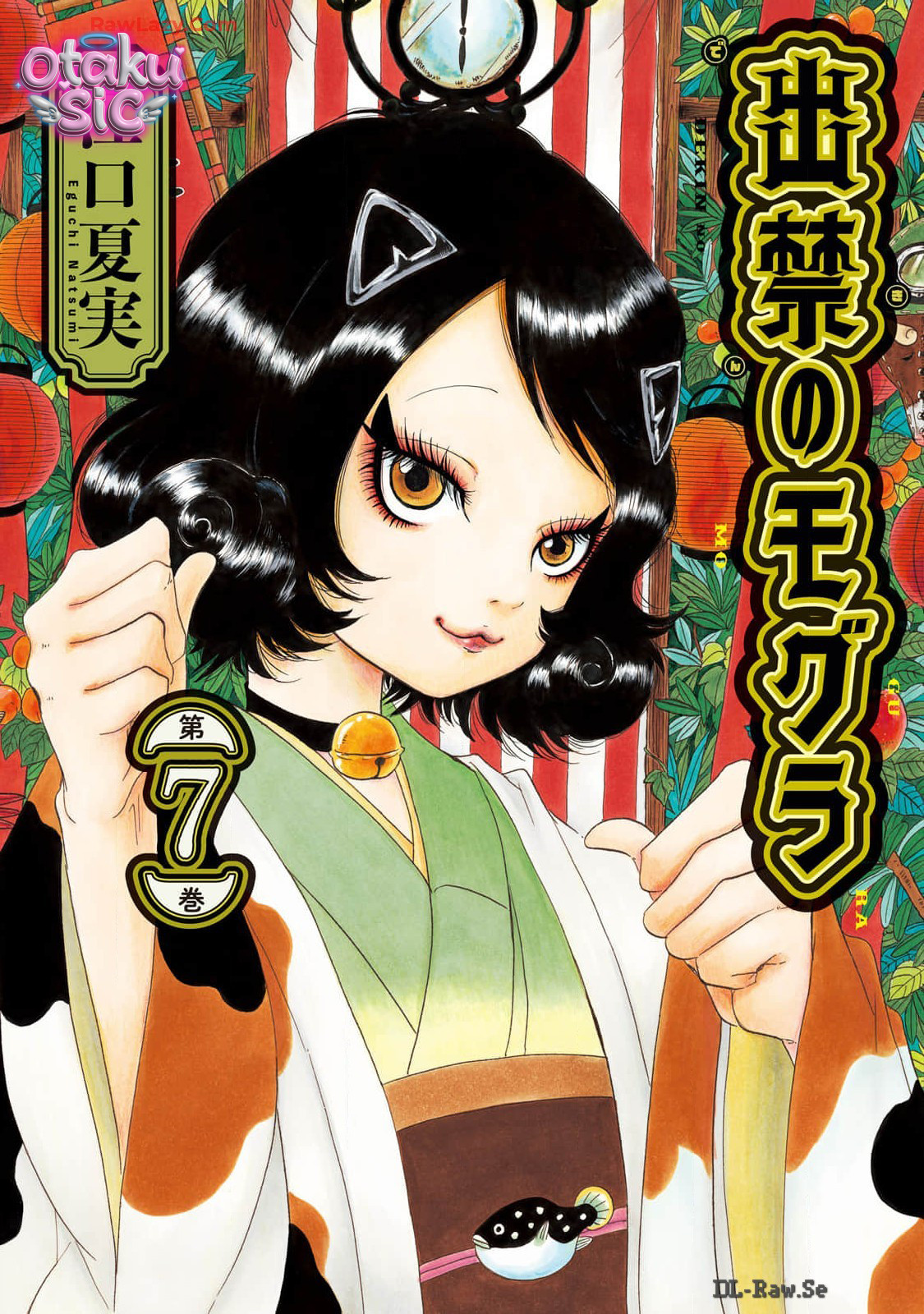 Dekin no Mogura - Chap 54