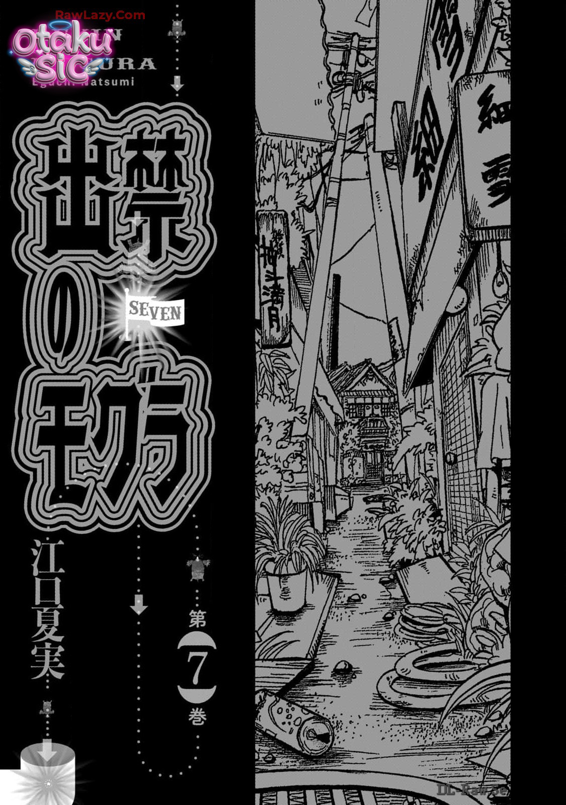 Dekin no Mogura - Chap 54