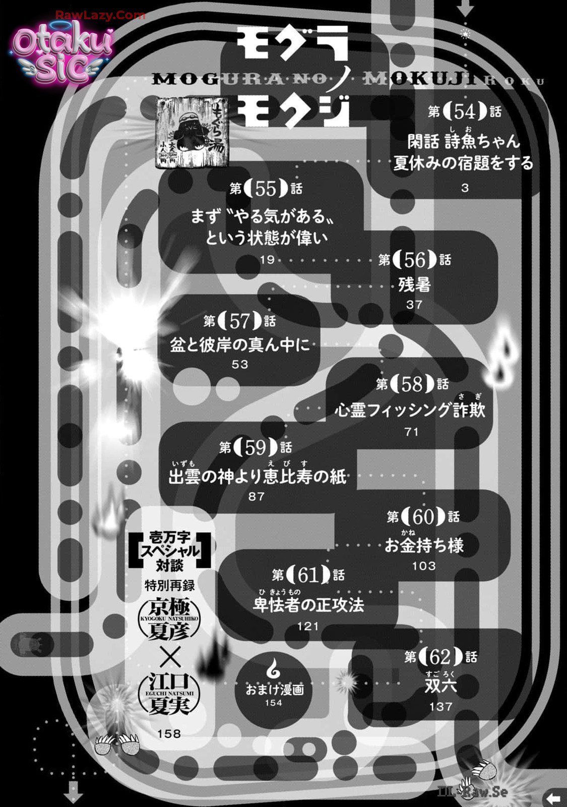 Dekin no Mogura - Chap 54