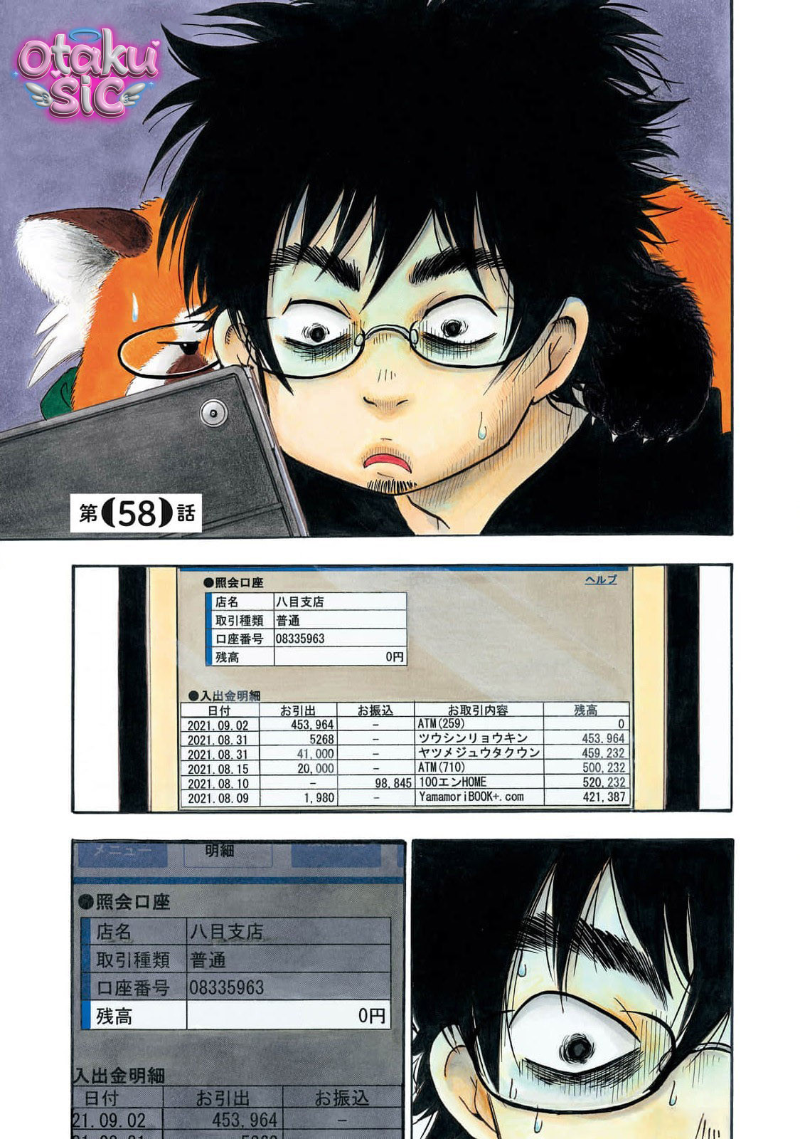 Dekin no Mogura - Chap 58
