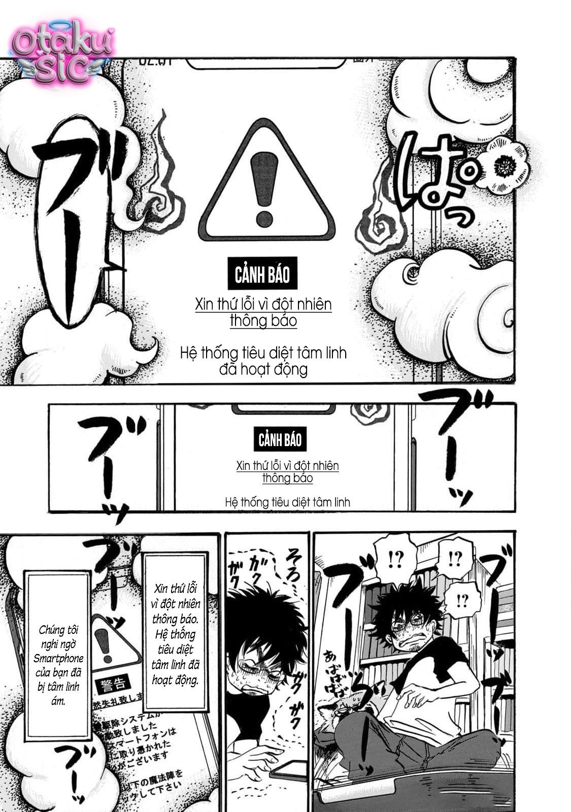 Dekin no Mogura - Chap 58