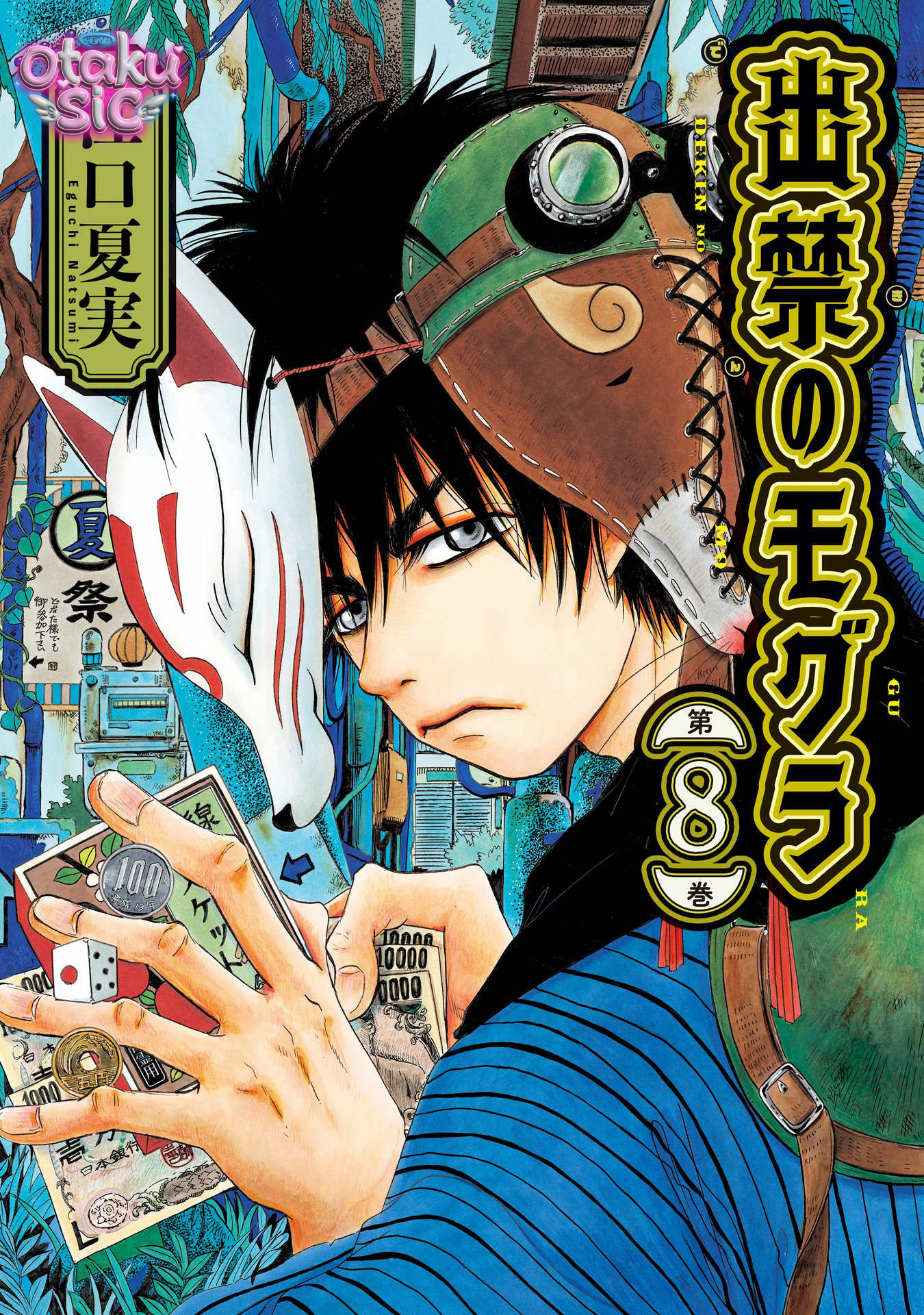 Dekin no Mogura - Chap 63