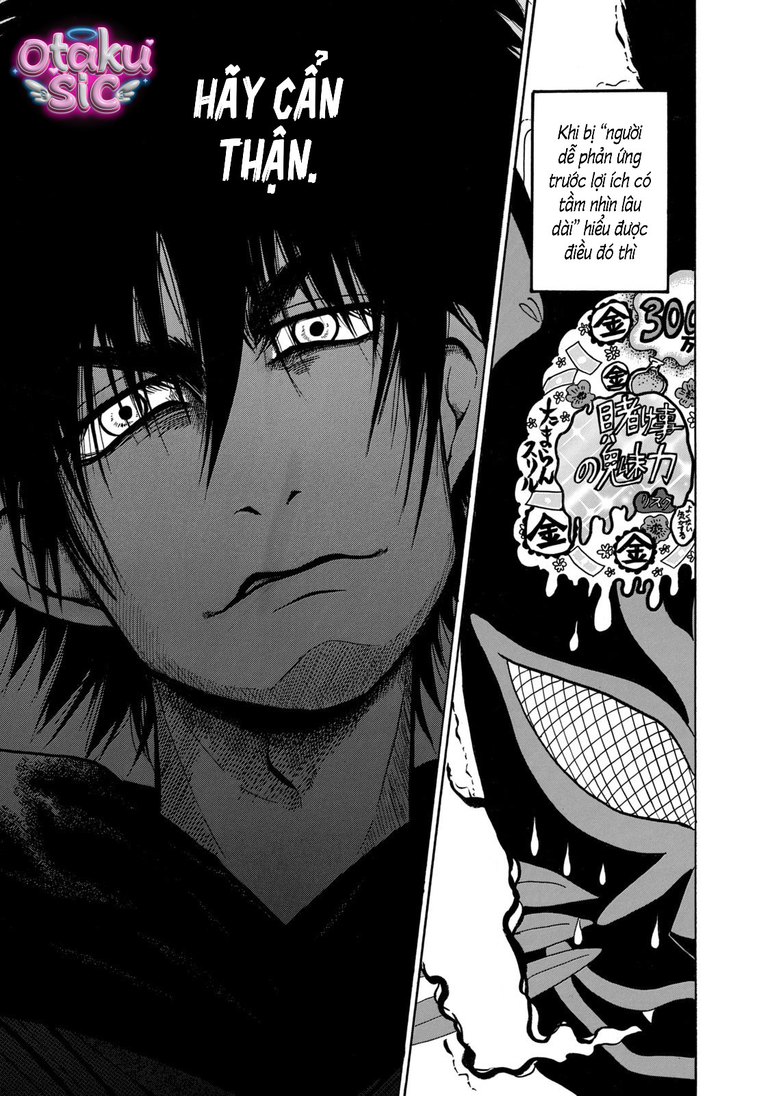 Dekin no Mogura - Chap 63