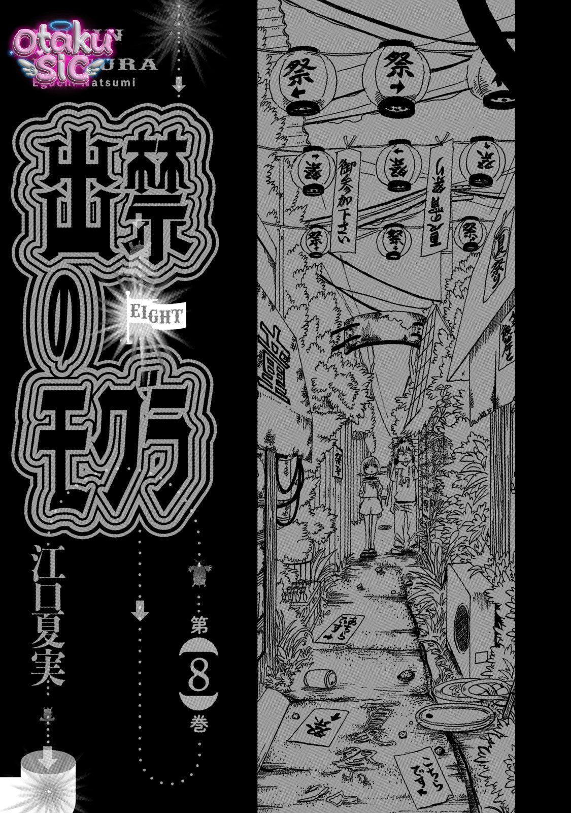 Dekin no Mogura - Chap 63