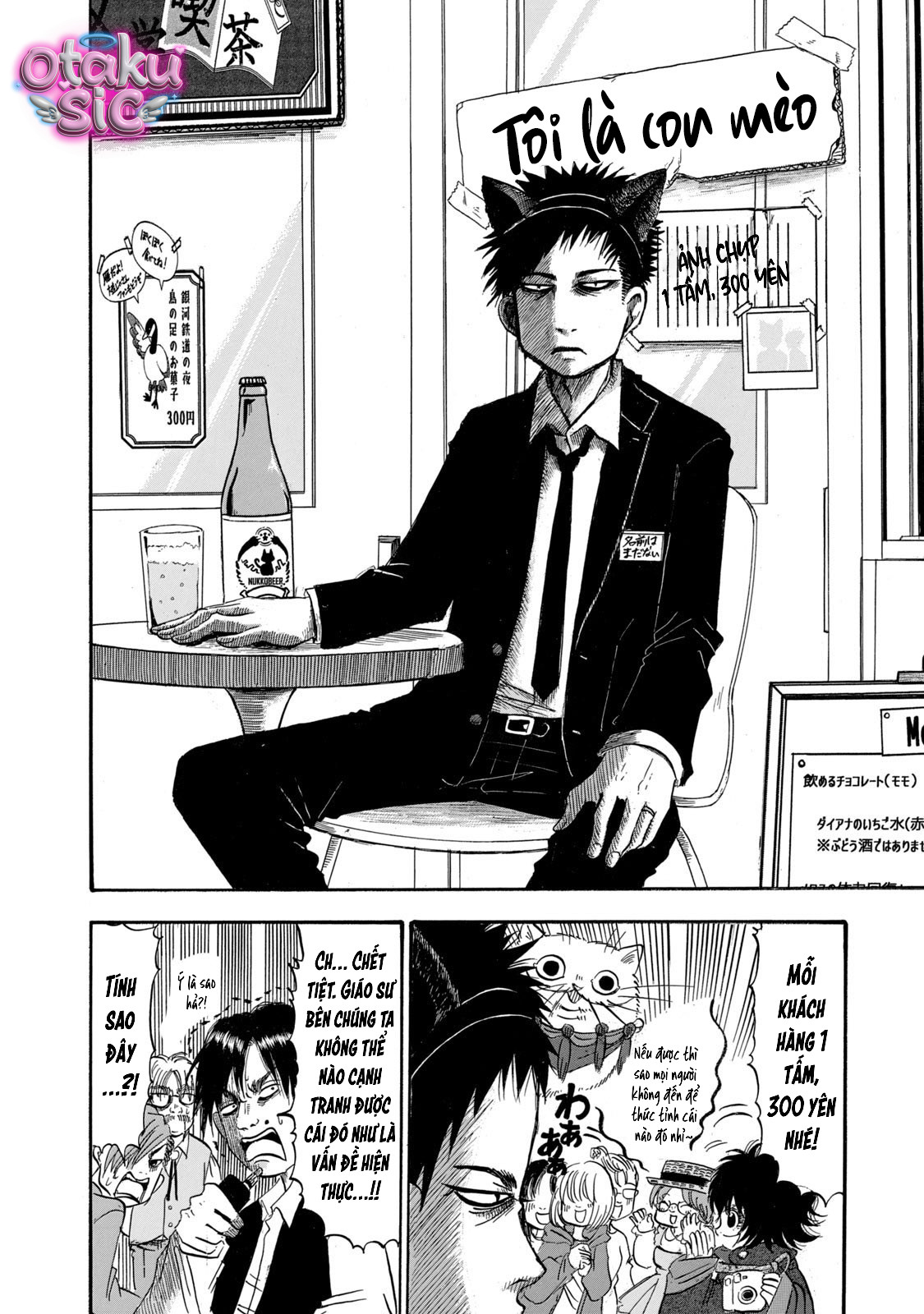 Dekin no Mogura - Chap 67