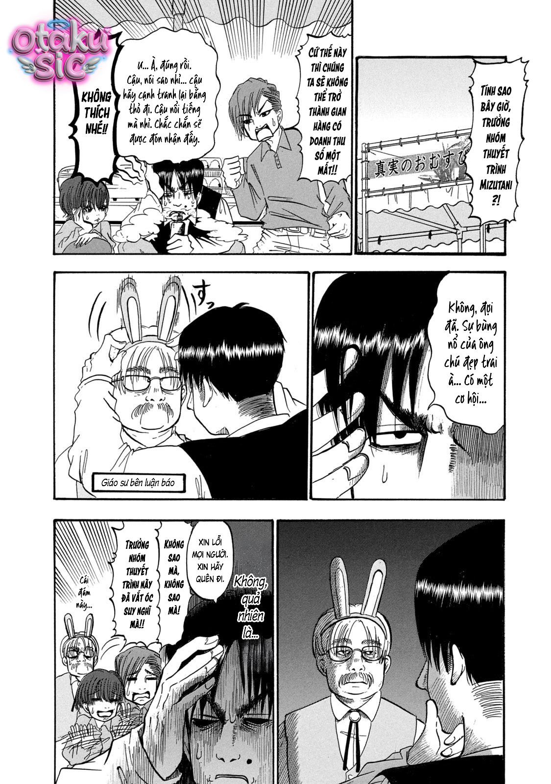 Dekin no Mogura - Chap 68