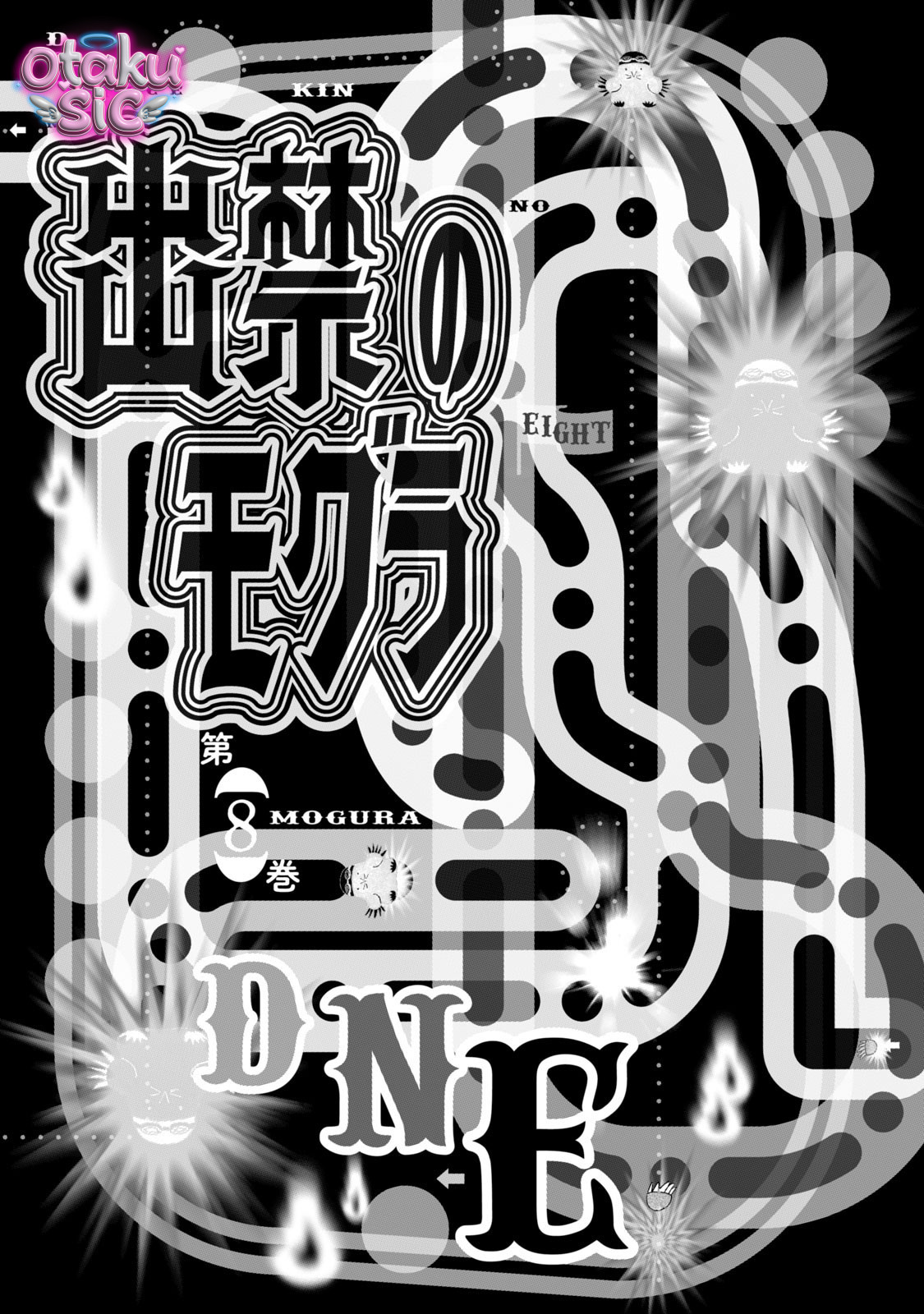 Dekin no Mogura - Chap 71