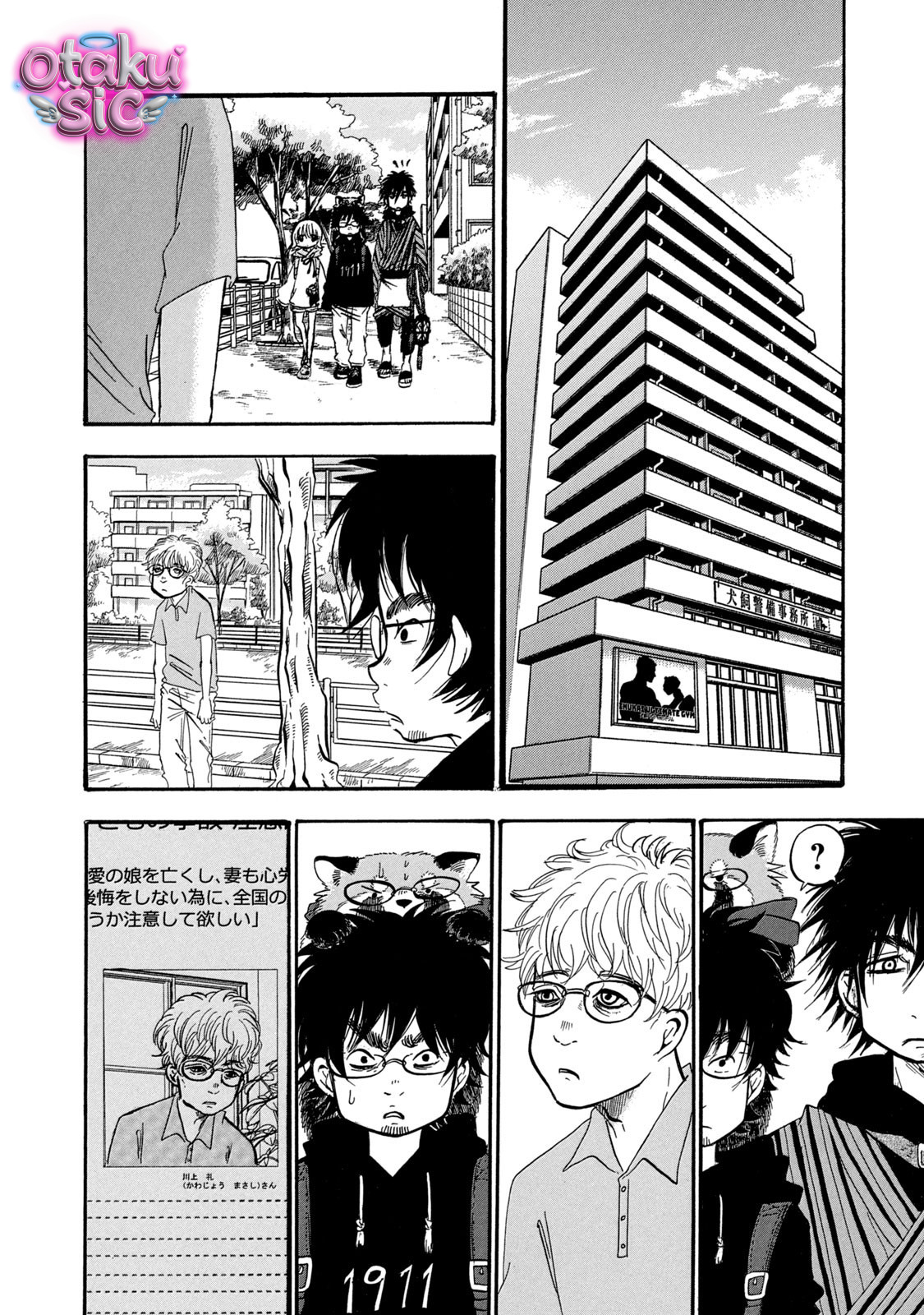 Dekin no Mogura - Chap 72