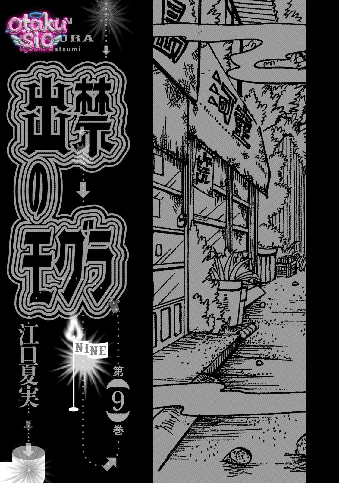 Dekin no Mogura - Chap 72