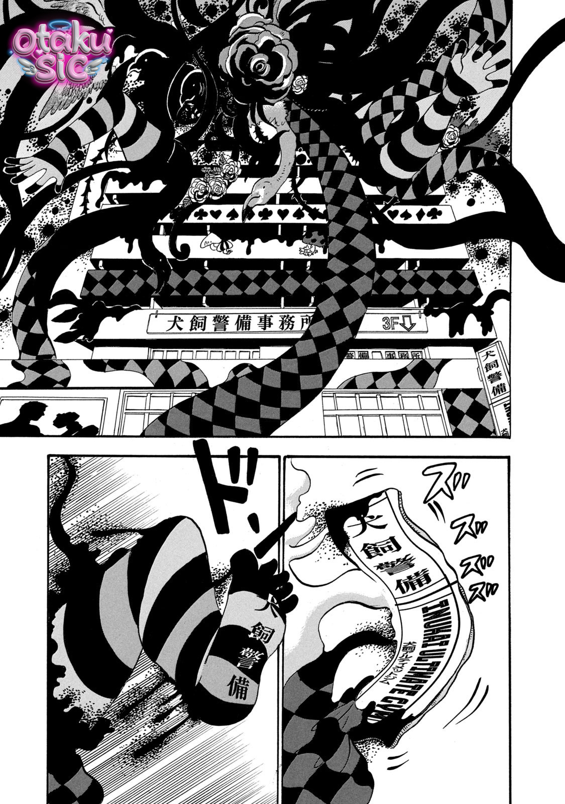 Dekin no Mogura - Chap 73